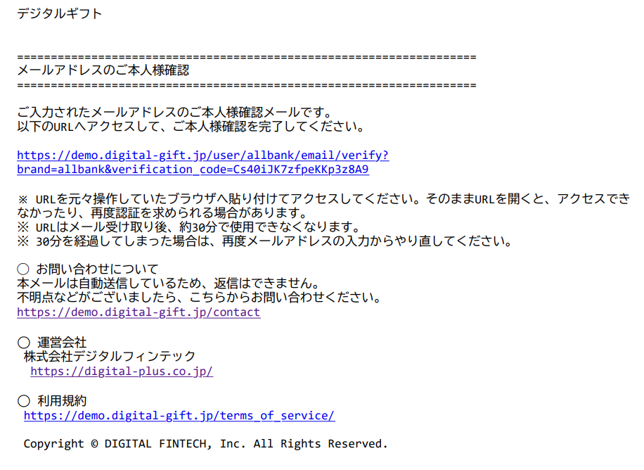 銀行振込_3.png