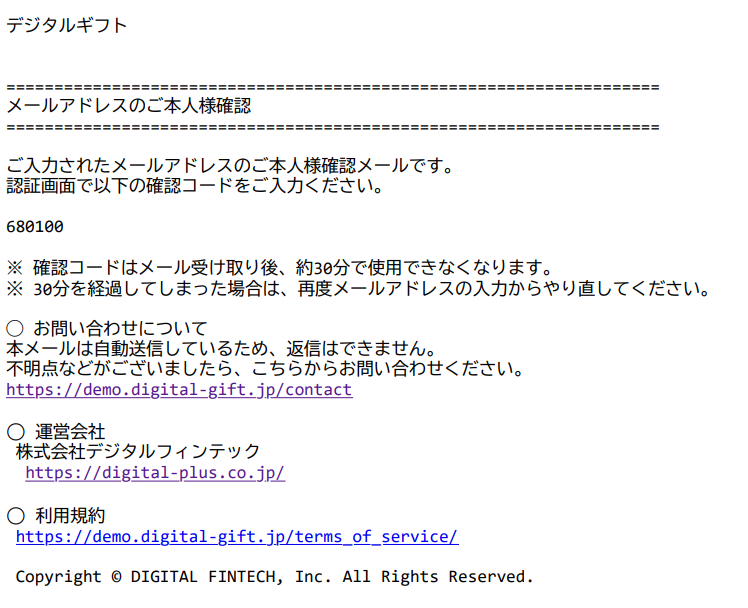 銀行振込_4.png