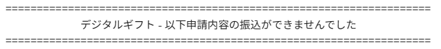 スクリーンショット 2026-08-12 144009.png